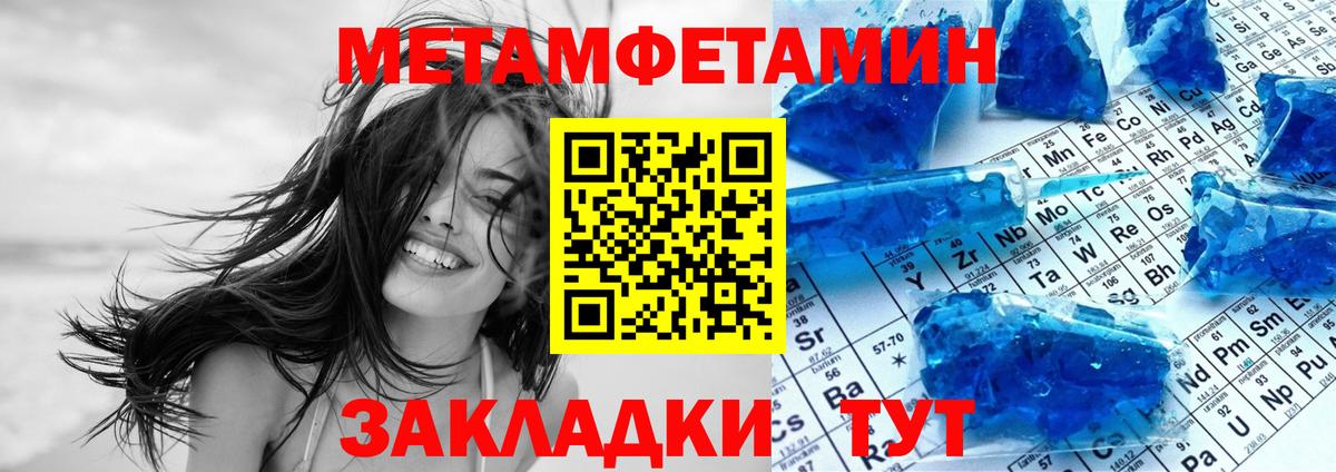 Amphetamine VHQ Советский