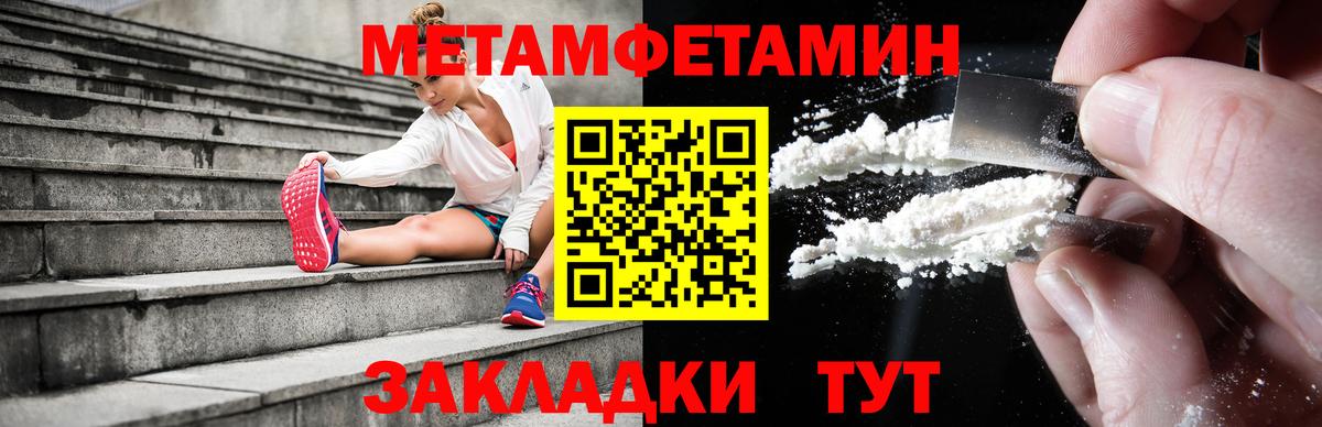 Amphetamine VHQ  shop наркотические препараты  Советский  Вход с VPN 