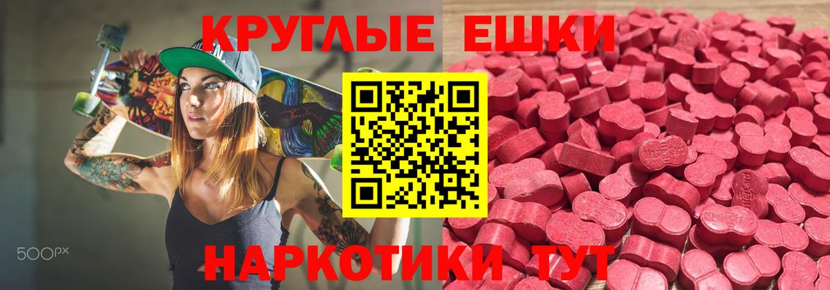 ЭКСТАЗИ louis Vuitton Советский