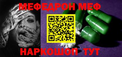 меф VHQ Будённовск