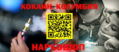 мефедрон VHQ Бугуруслан