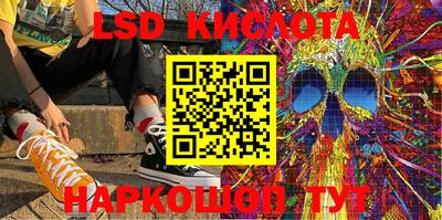 стаф Бузулук