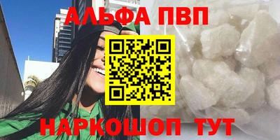 мефедрон VHQ Бугуруслан
