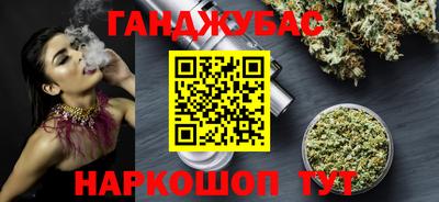 меф VHQ Будённовск