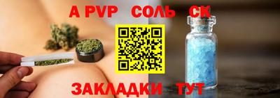 стаф Бузулук