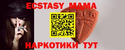 стаф Бузулук