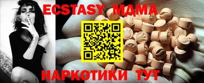 стаф Бузулук