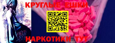 меф VHQ Будённовск