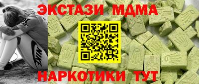 стаф Бузулук