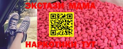 мефедрон VHQ Бугуруслан