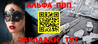 меф VHQ Будённовск