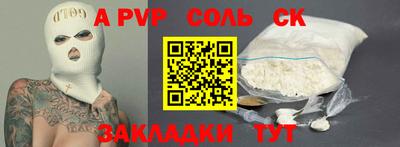 стаф Бузулук