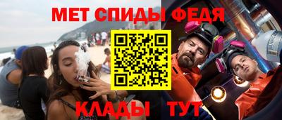 мефедрон VHQ Бугуруслан