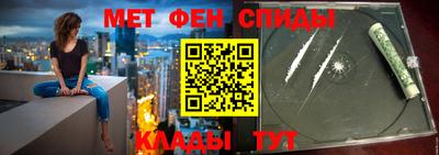 мефедрон VHQ Бугуруслан