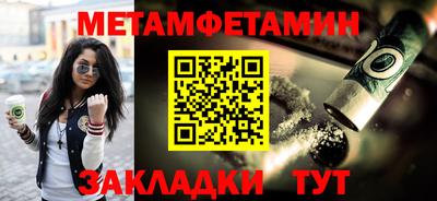 мефедрон VHQ Бугуруслан
