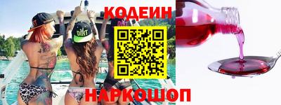 меф VHQ Будённовск