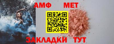 стаф Бузулук