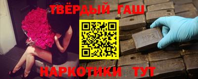 мефедрон VHQ Бугуруслан