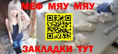 меф VHQ Будённовск