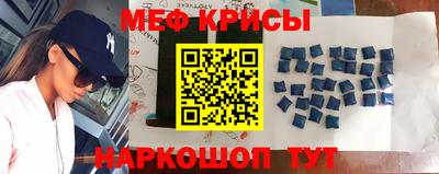 меф VHQ Будённовск