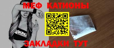 меф VHQ Будённовск