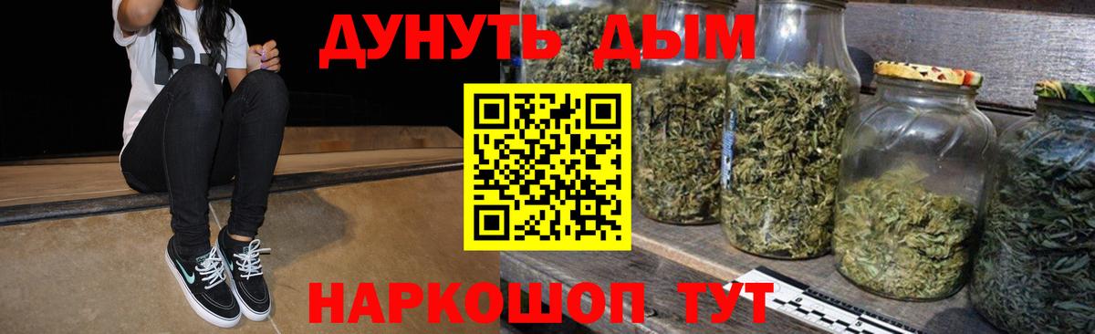 Канабис VHQ  МАРИХУАНА гибрид  Вход с VPN  Советский  Марихуана конопля  Шишки марихуана THC 21% 